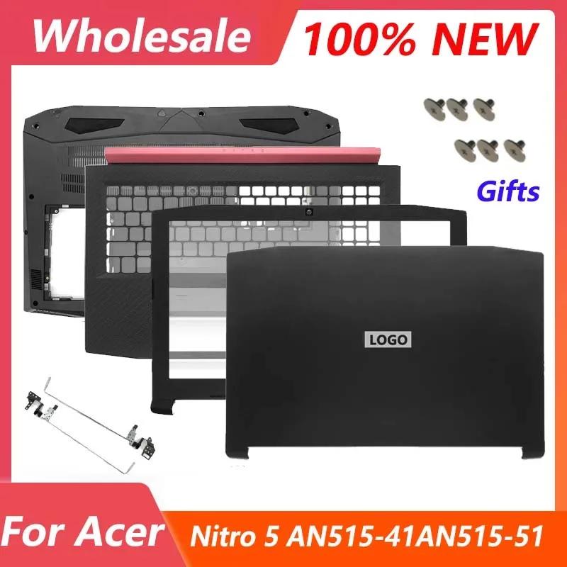 Acer Nitro 5 AN515-31 AN515-41 AN515-51 AN515-53 Ʈ LCD ޸ Ŀ/ո /ø/ո ħ/ϴ ̽ 